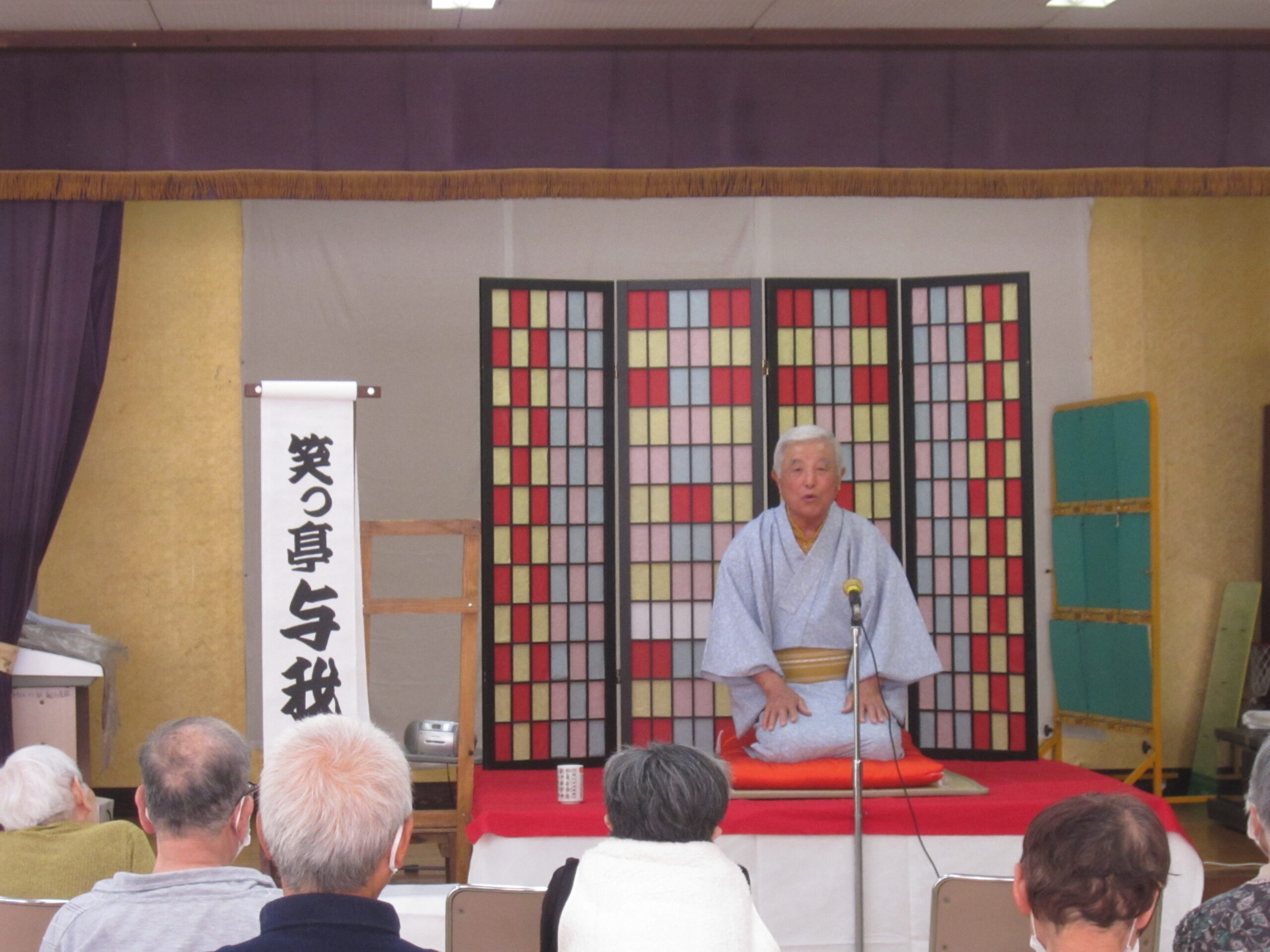 笑う門には福来たる